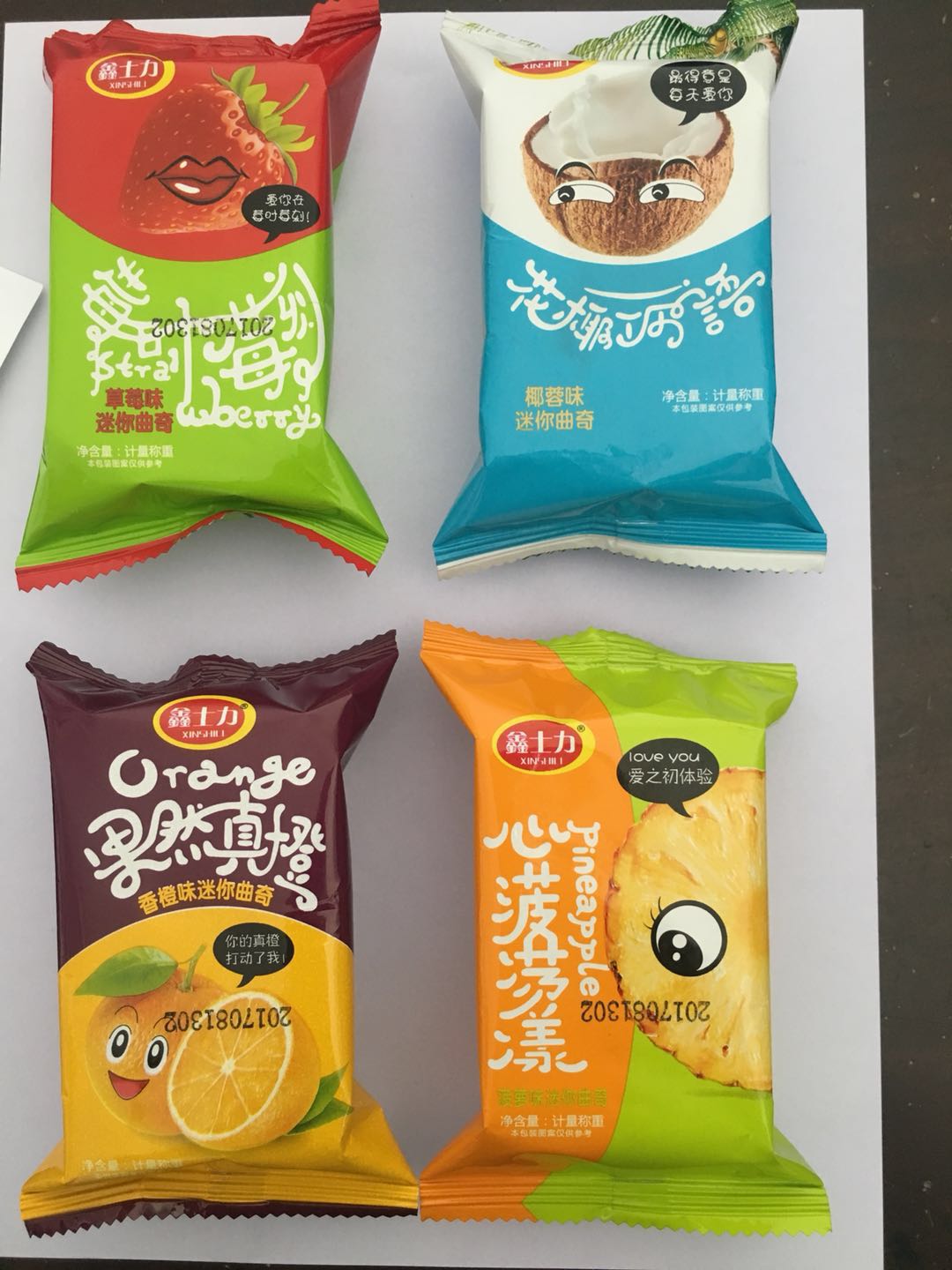 果然真橙
