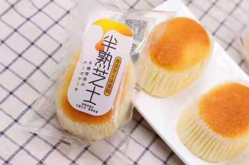 半熟芝士