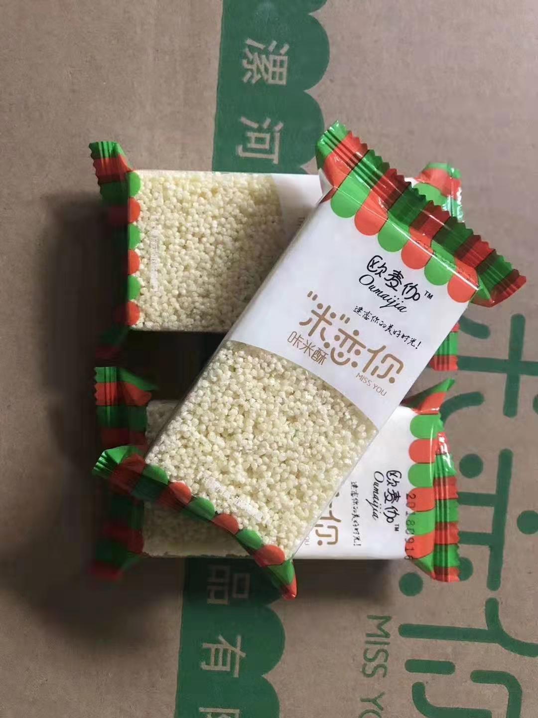 卡米酥