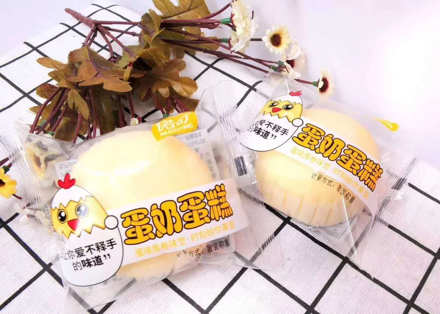 諾盯蛋奶蛋糕
