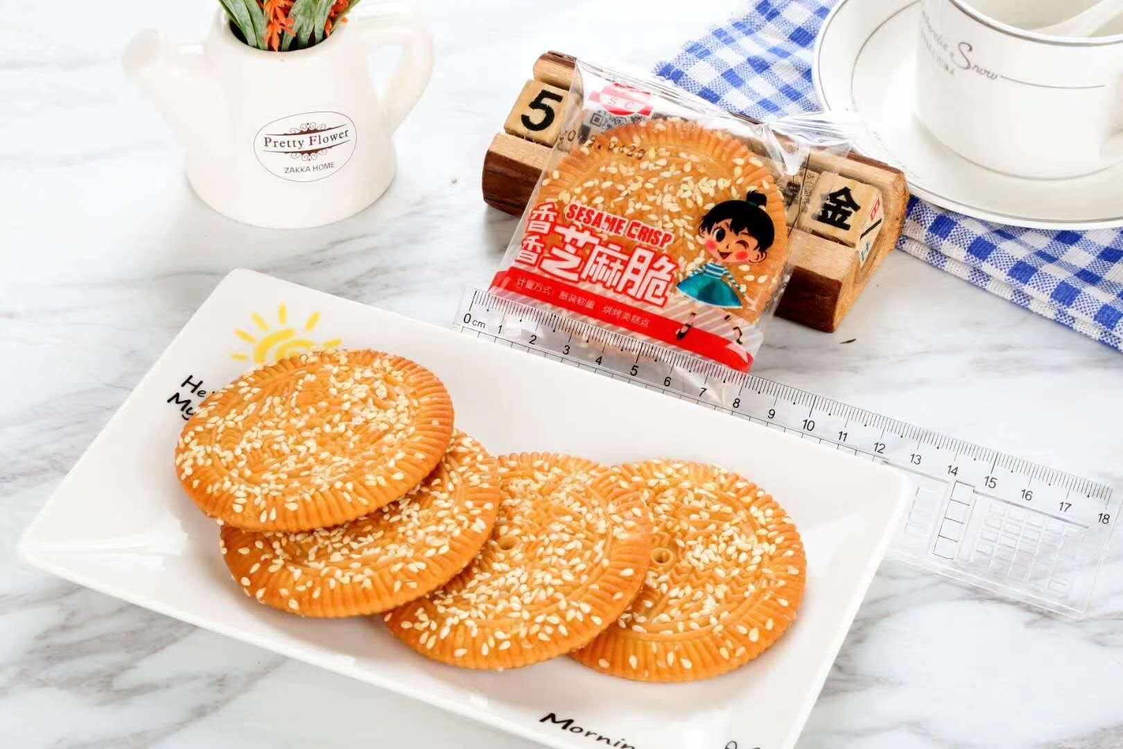 香香芝麻脆