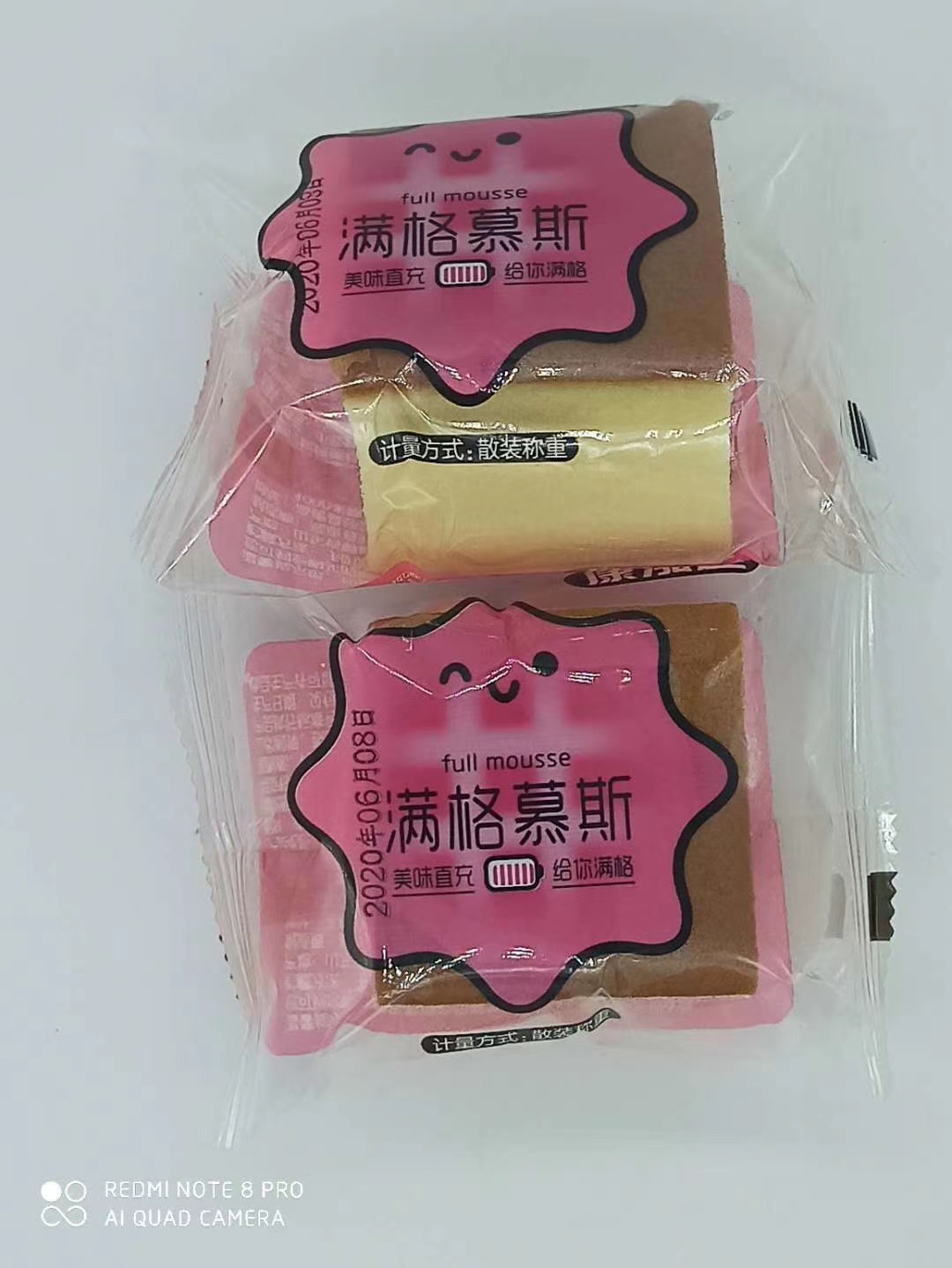 滿格慕斯
