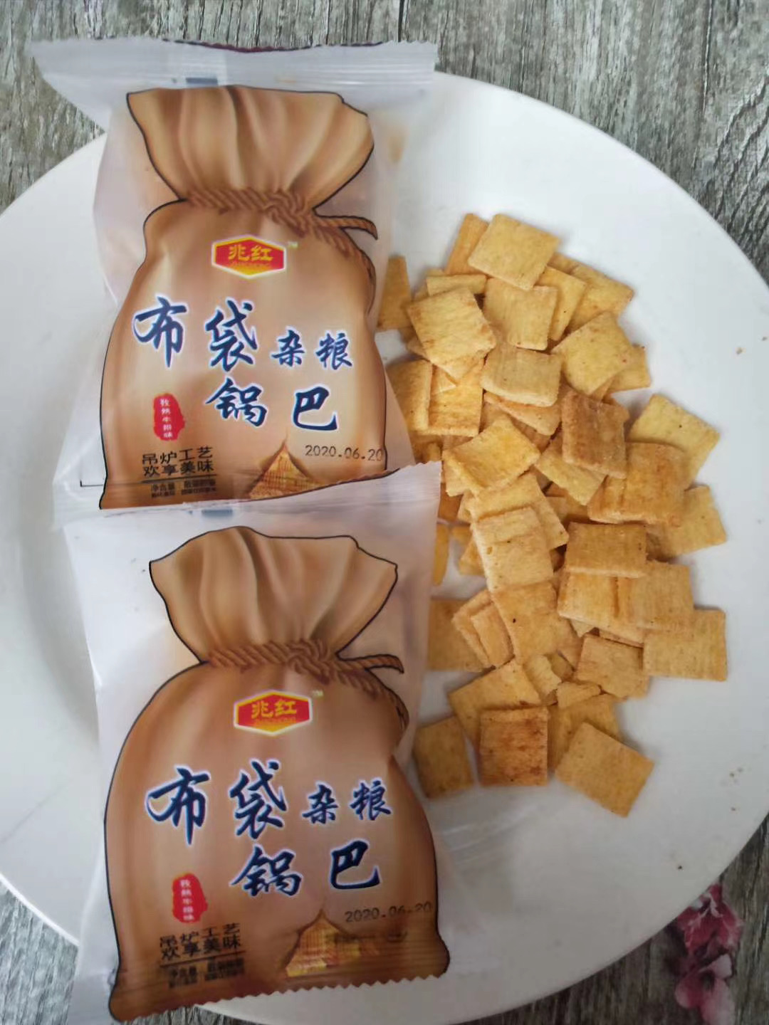 兆紅布袋雜糧鍋巴