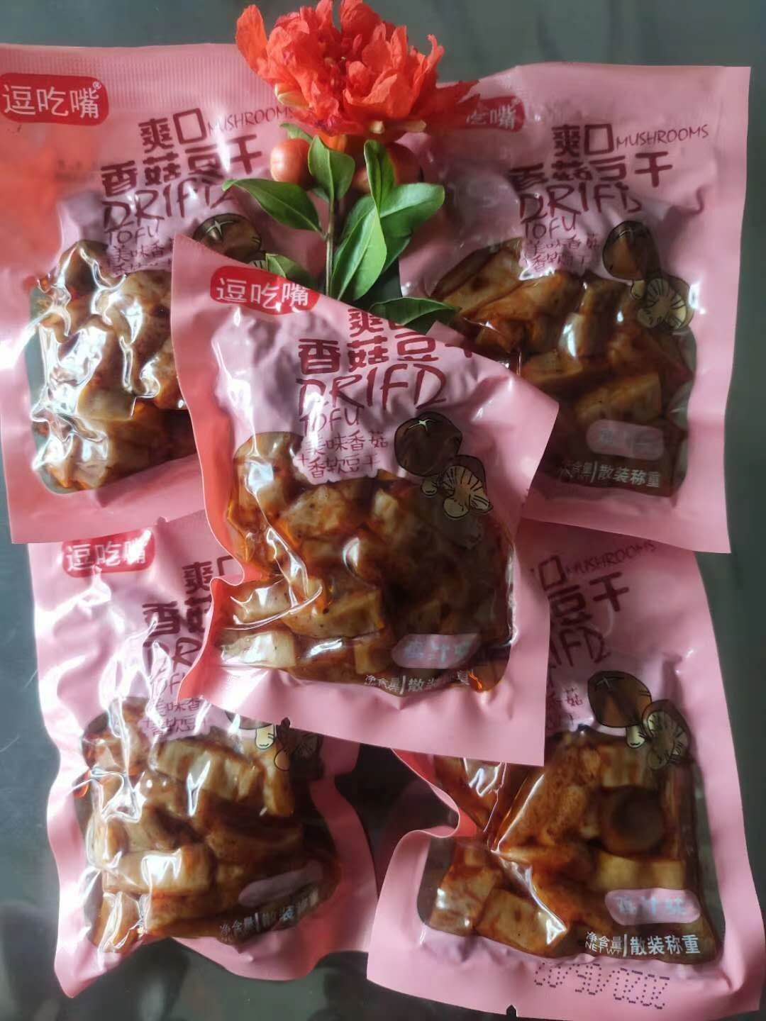 逗吃嘴香菇豆干