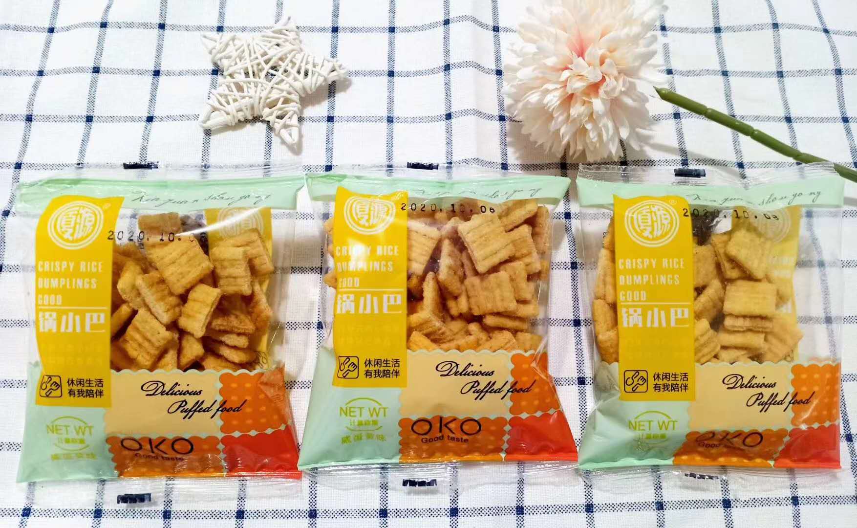 鍋小巴